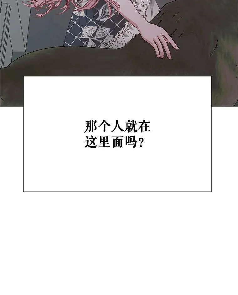 21.塔顶神秘人82