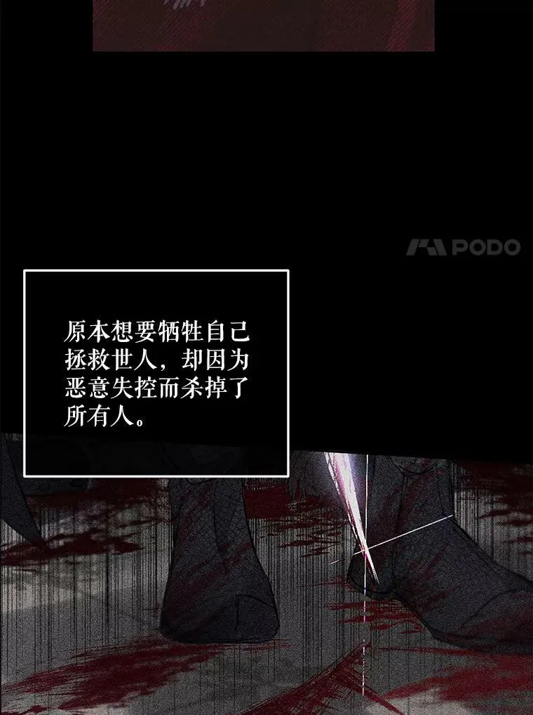 72.奇怪的噩梦35