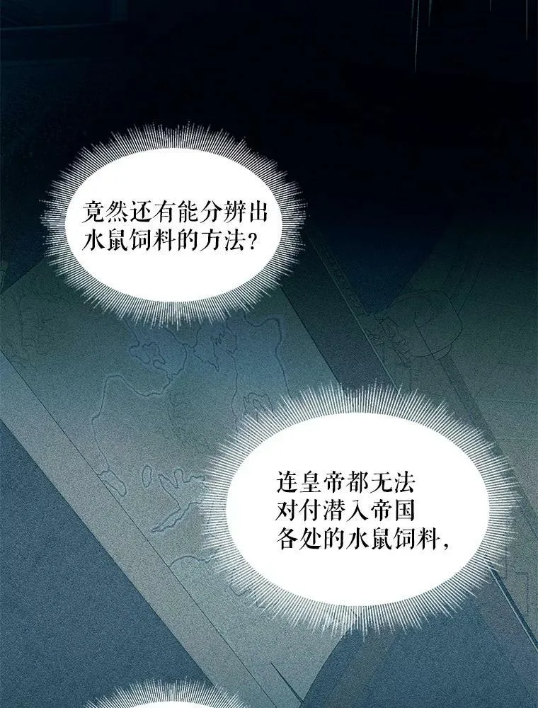 8.怀疑83