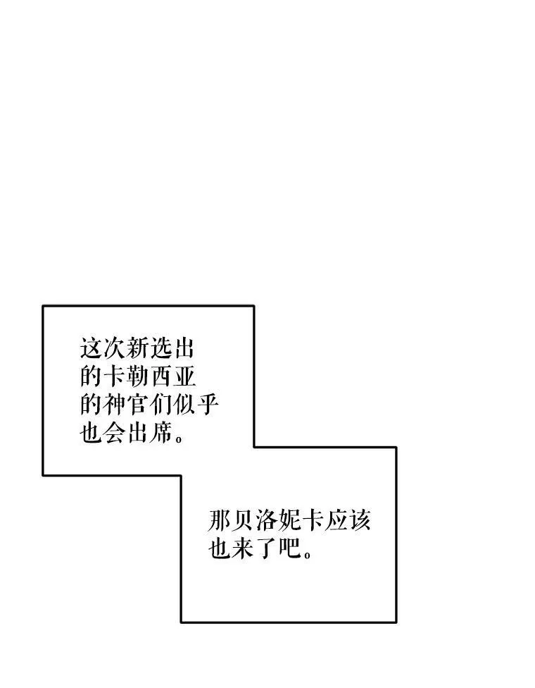 66.宴会58