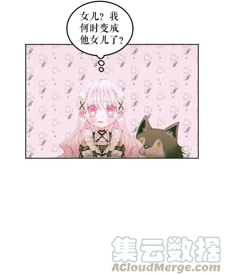 55.摇篮曲4