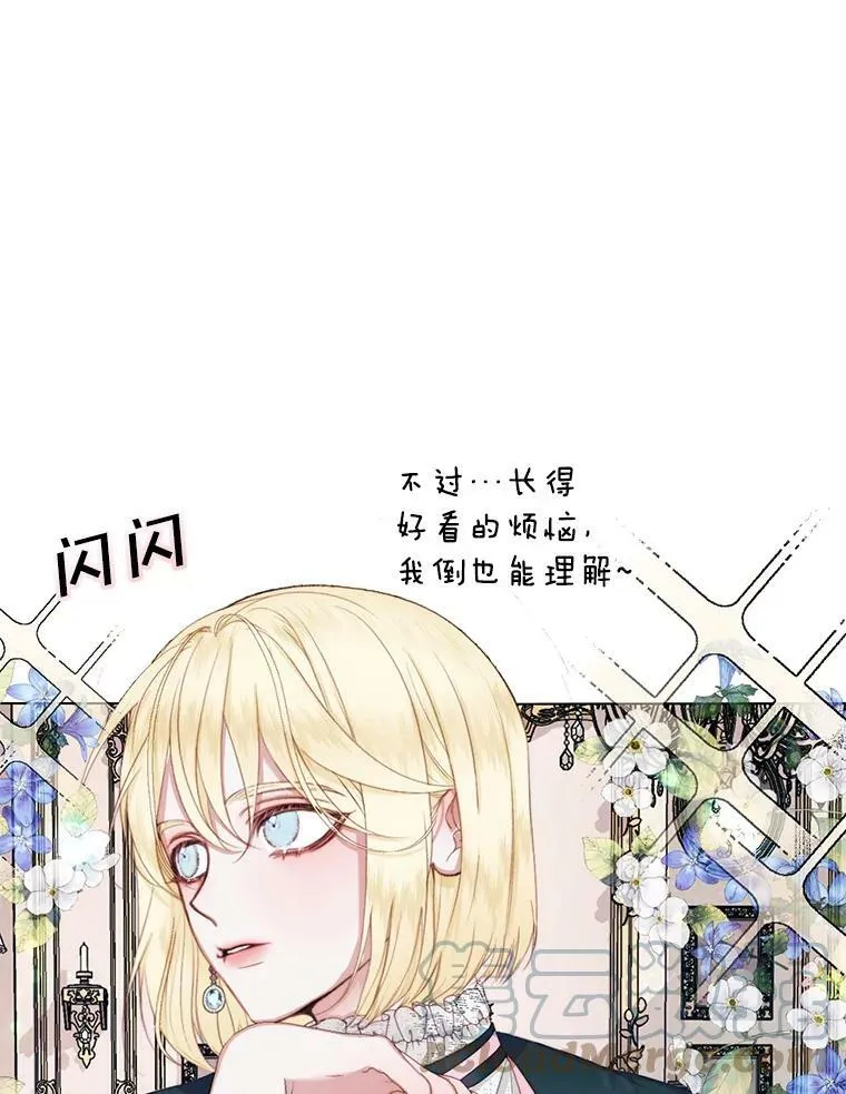 19.守护我的人18