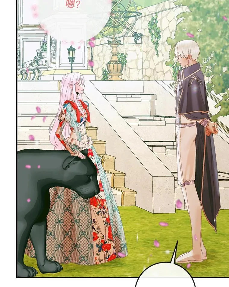92.天使大人74