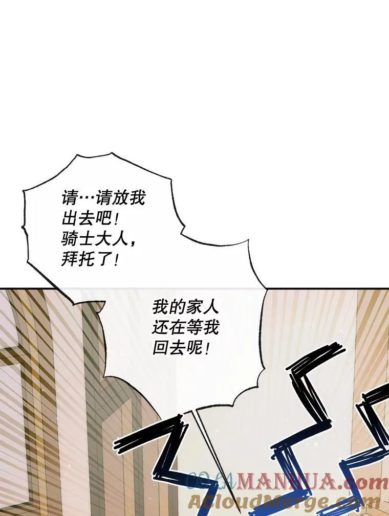 79.解救泰德44
