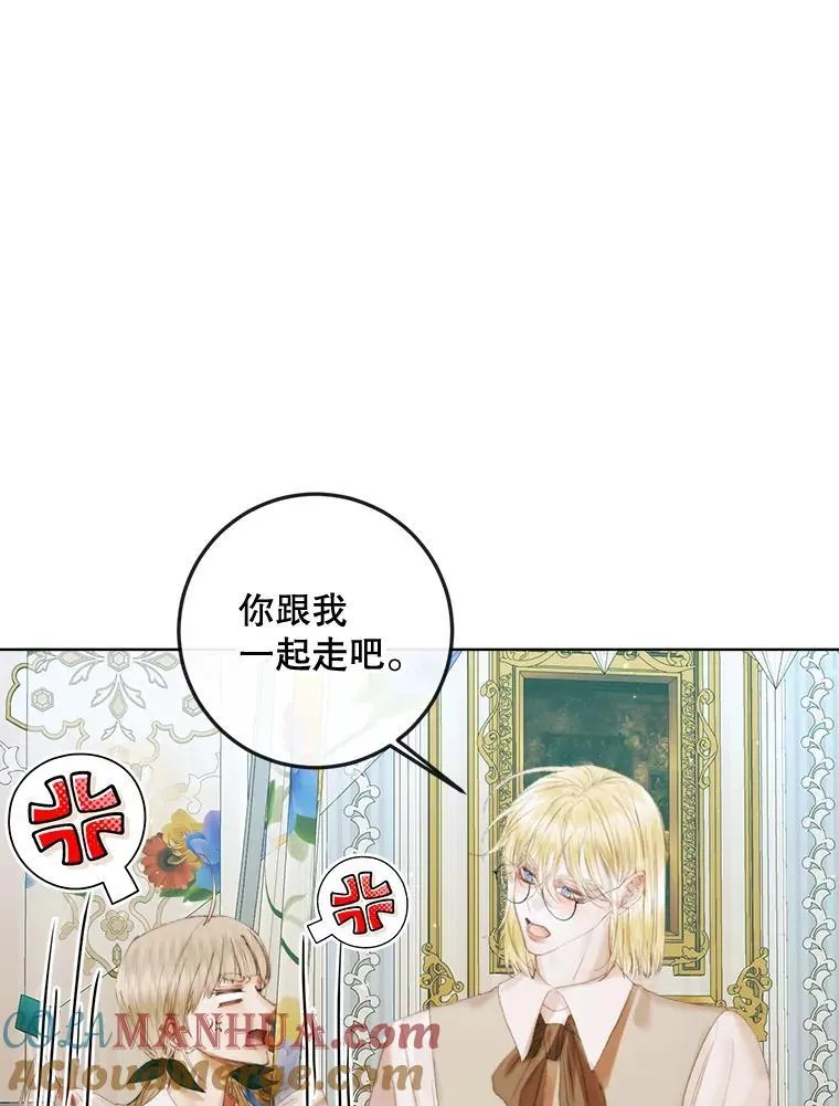 85.坦白40