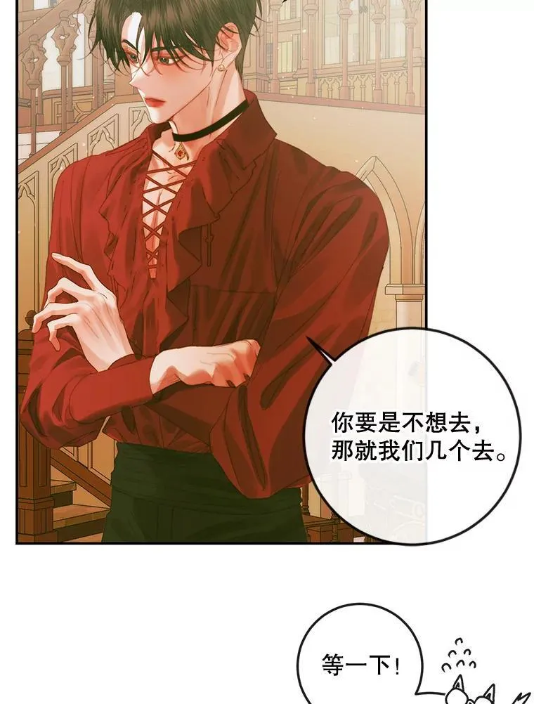 79.解救泰德13