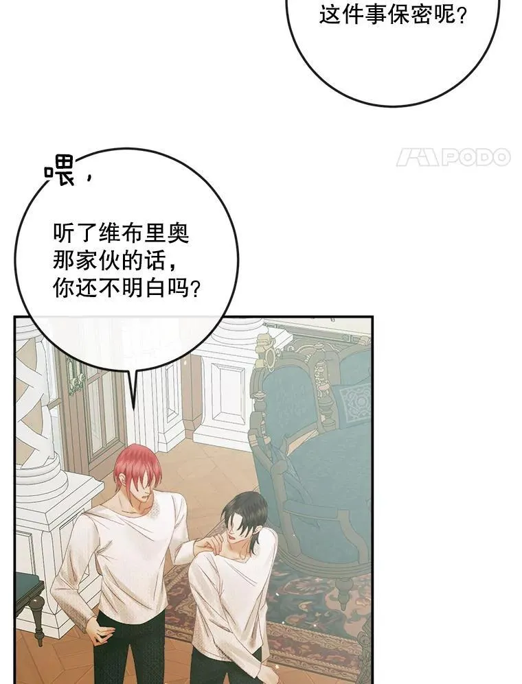 90.留在恶魔城80
