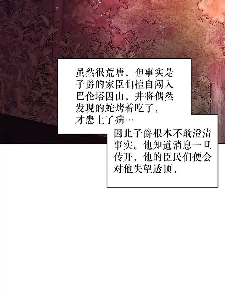 15.寄生虫39