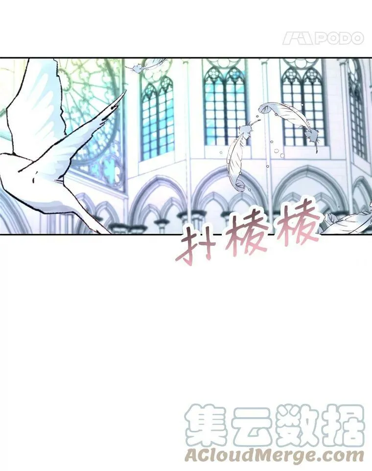 9.樱花树的重生68