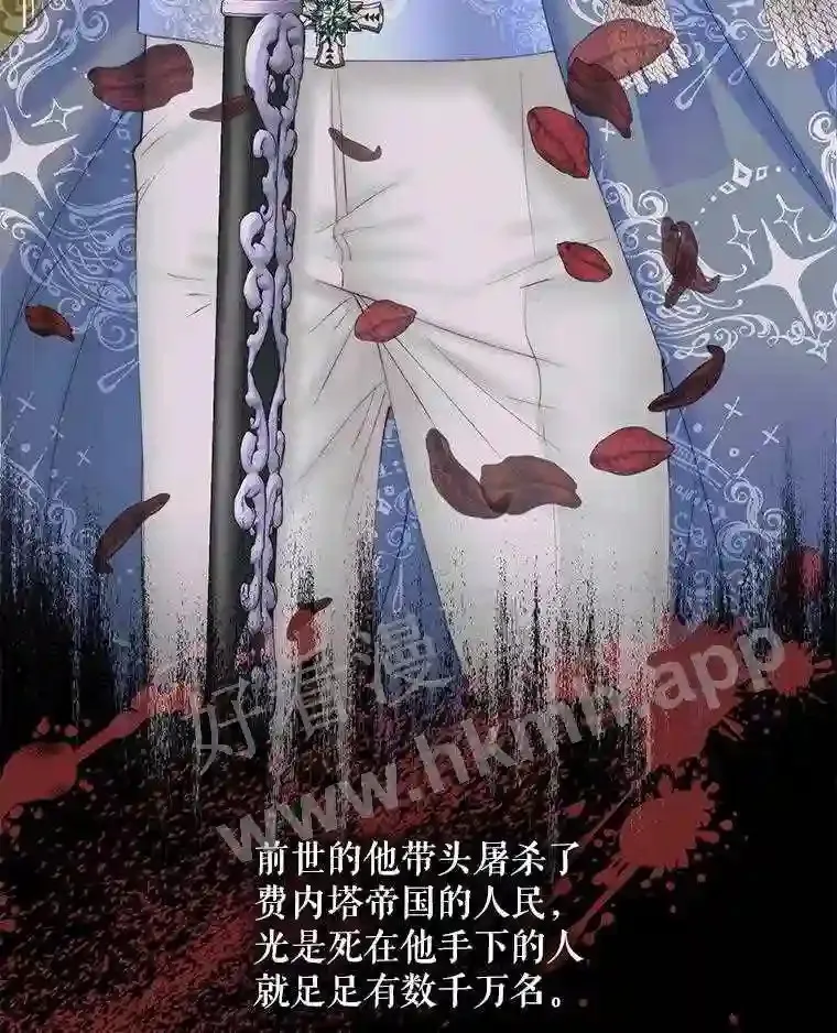 45.神官57