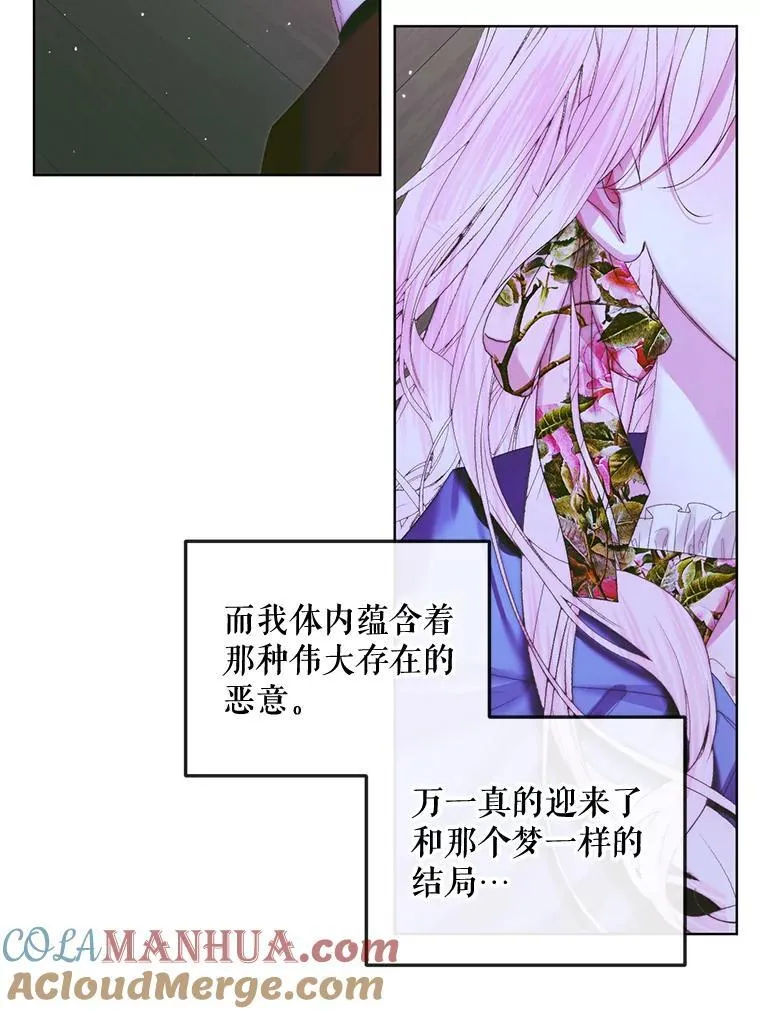 84.夺船（4）104