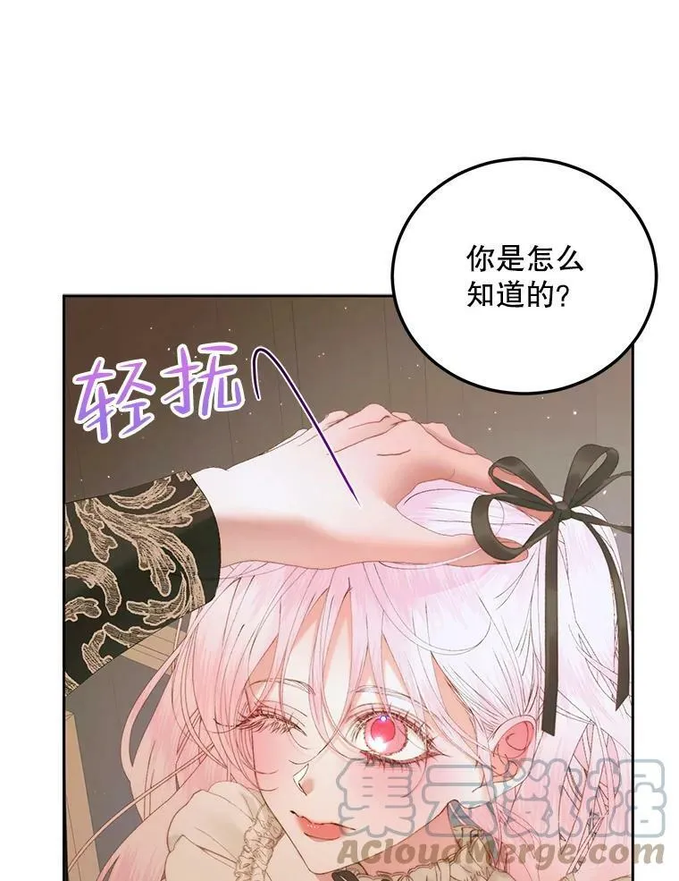 54.狂症发作12