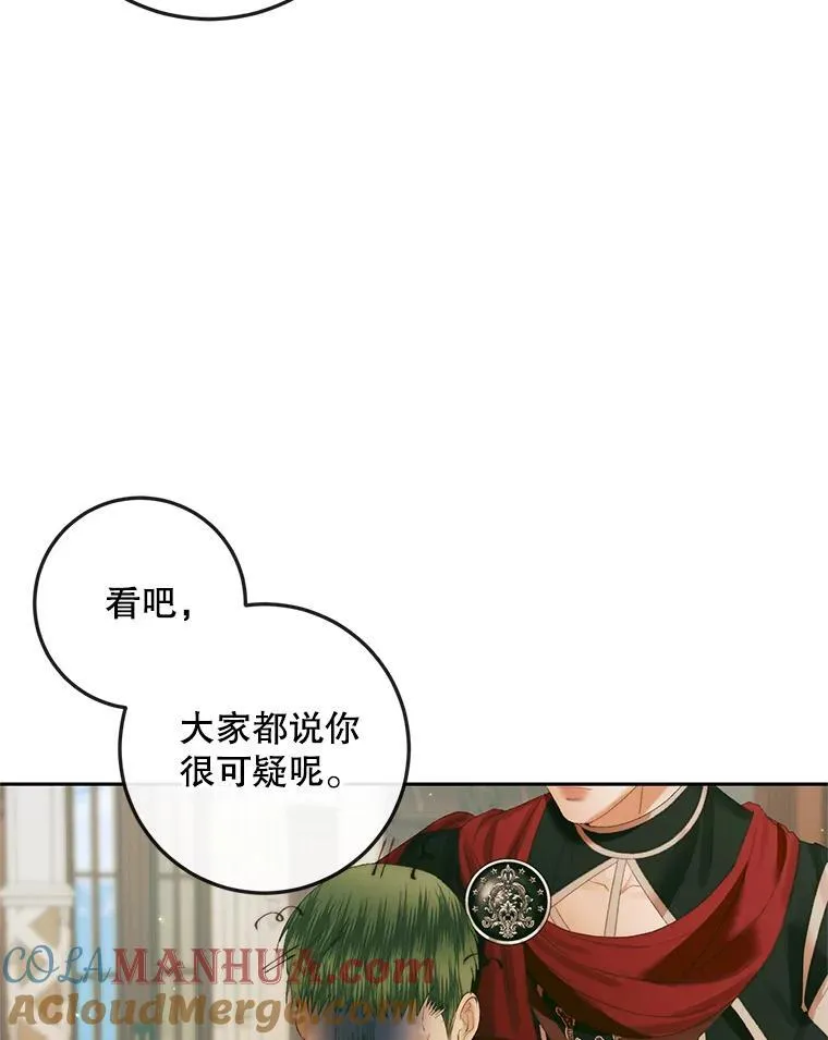 90.留在恶魔城27