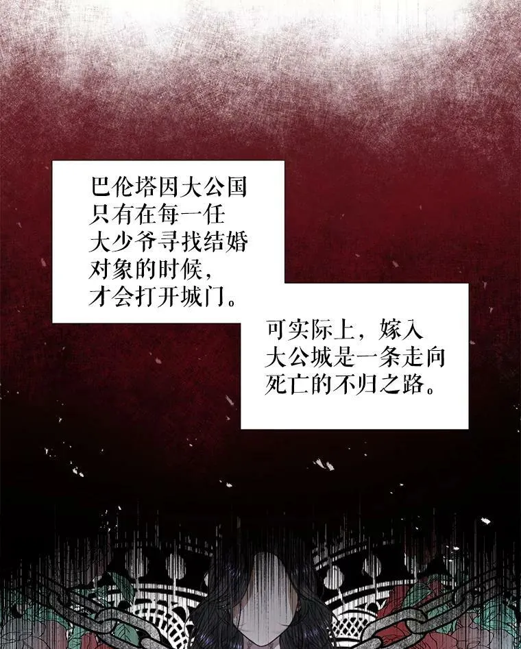 4.硬闯大公城23