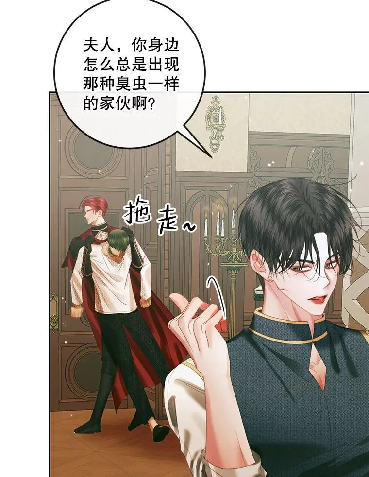 90.留在恶魔城68
