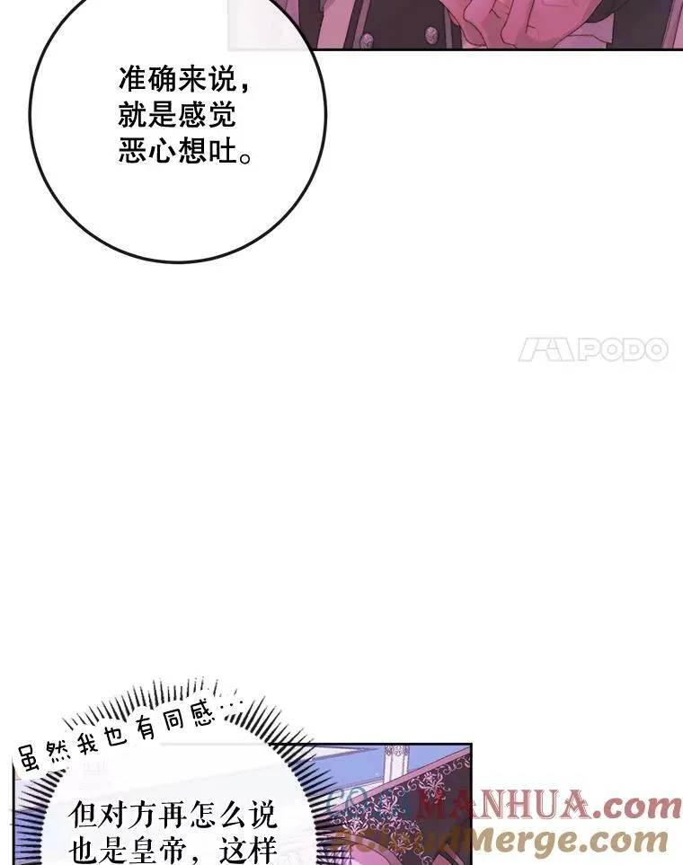 68.陷阱36