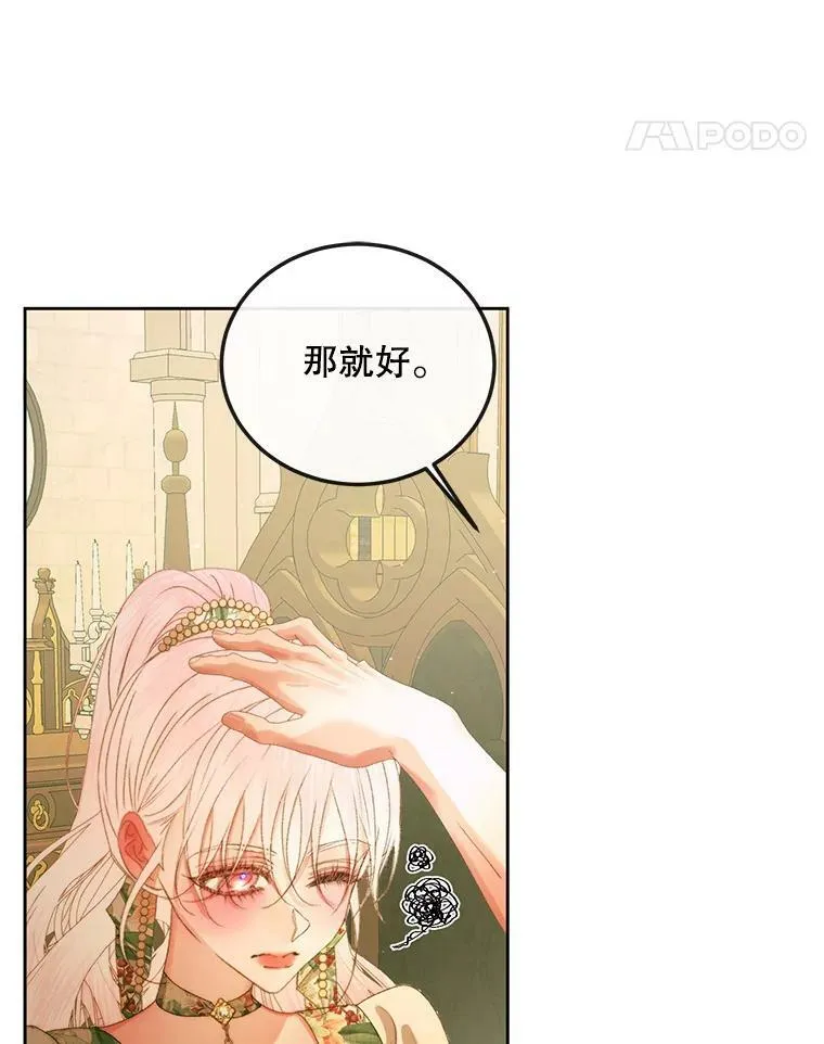 61.争吵47