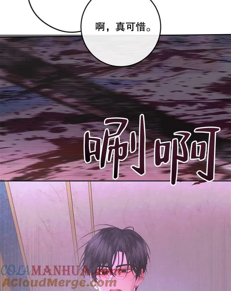 69.夺走恶意32