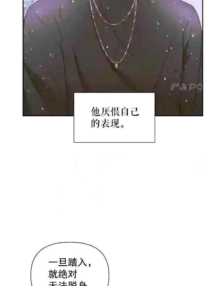 36.跟我结婚吧28
