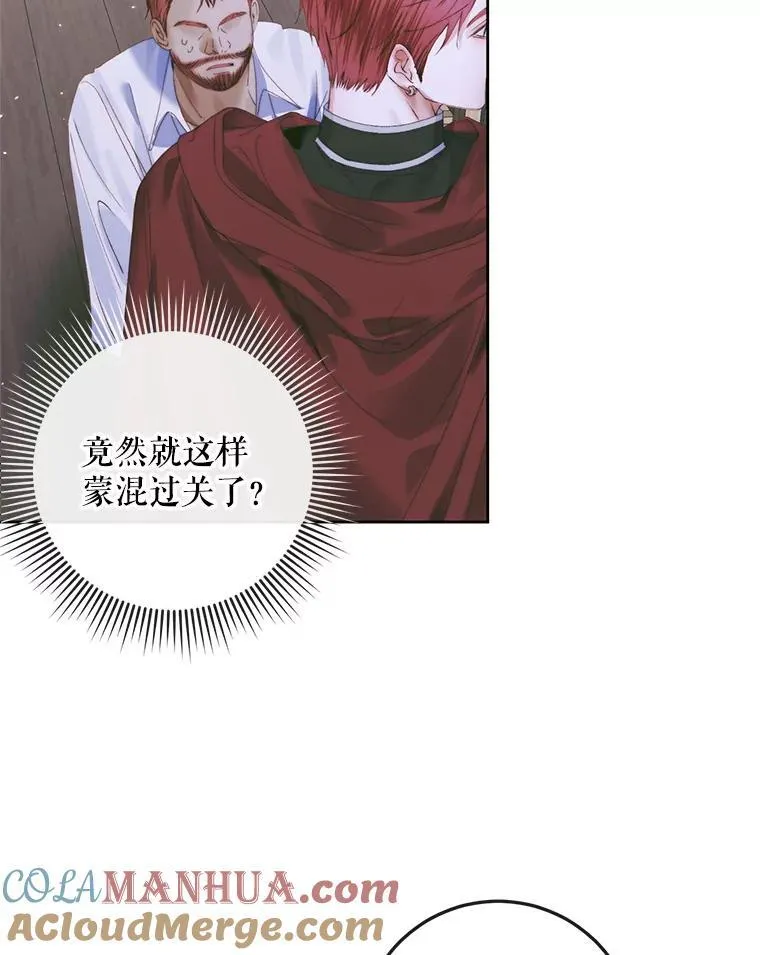 84.夺船（4）52