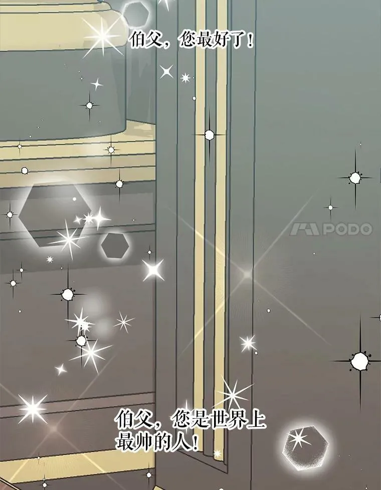 16.宠爱13