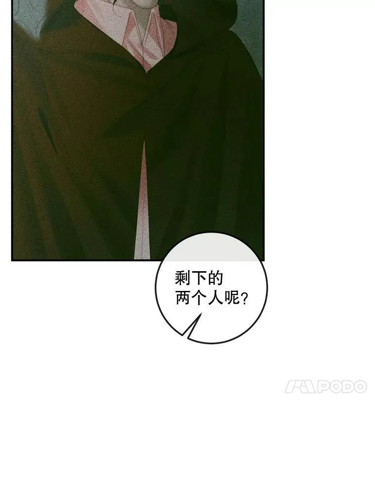 98.白衣入夜45