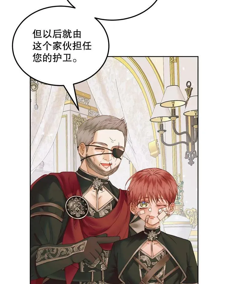 53.介绍会38