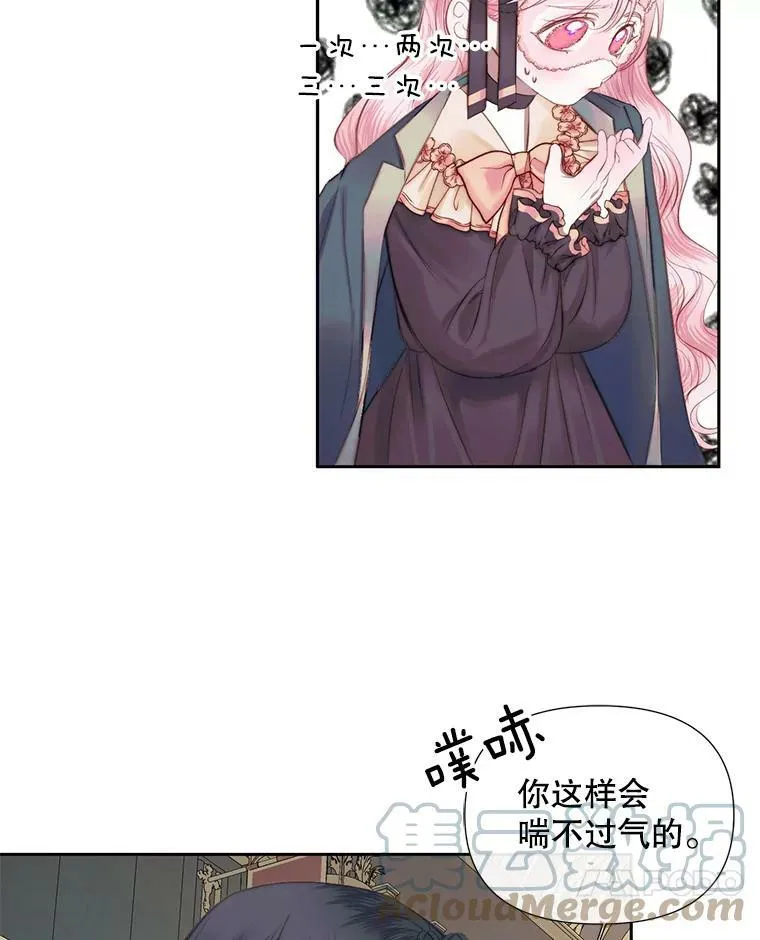 14.巴伦塔因的诅咒48