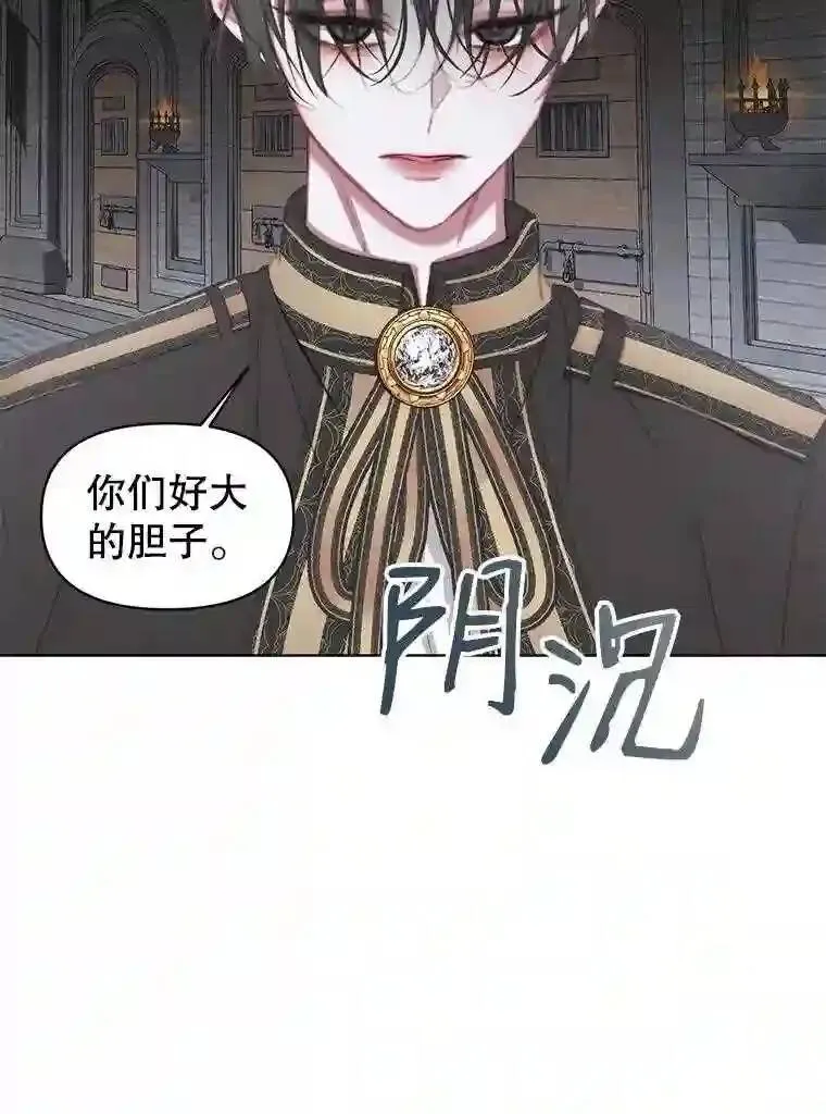29.文森特的秘密40