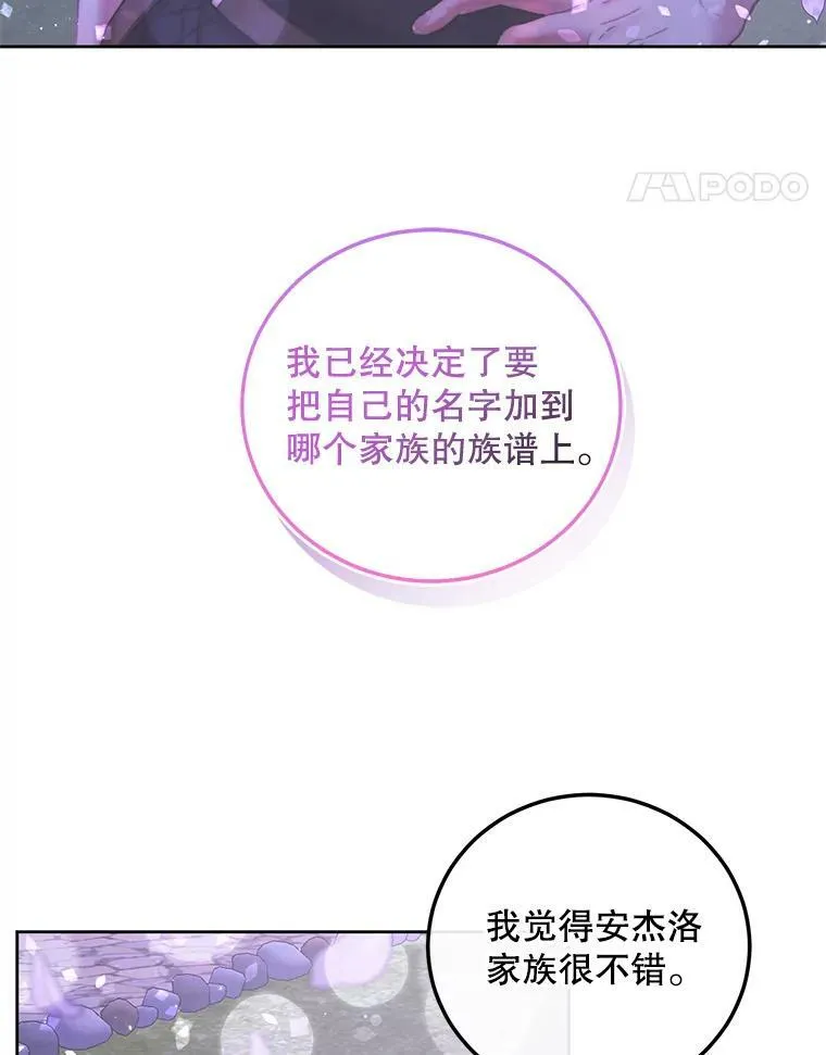 57.夏托伯爵之死30