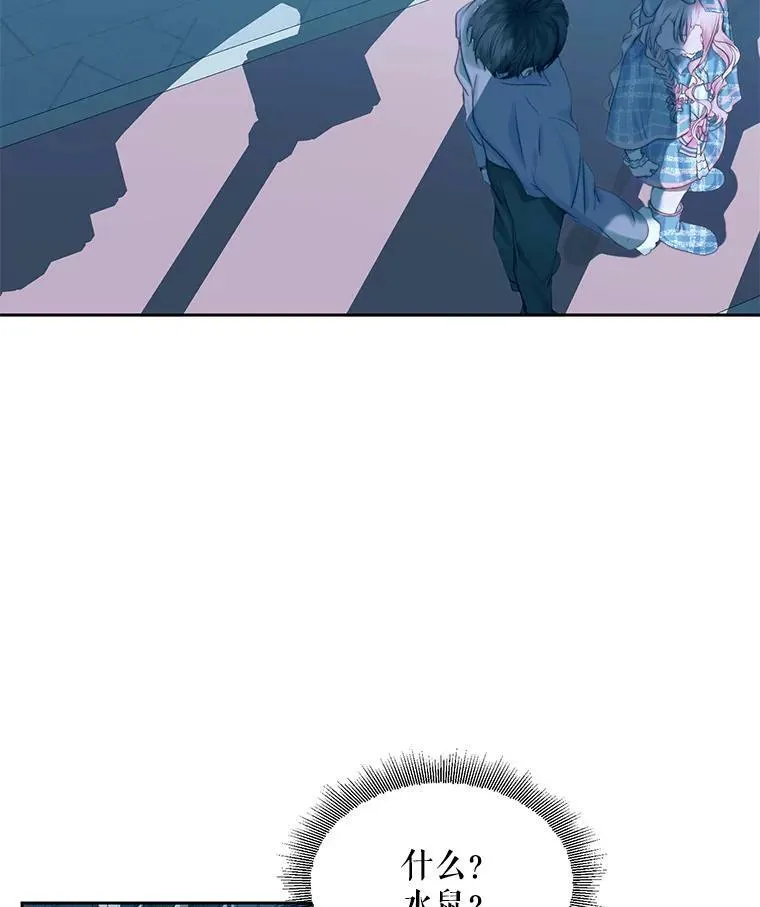 8.怀疑77