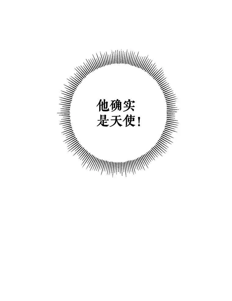 66.宴会70