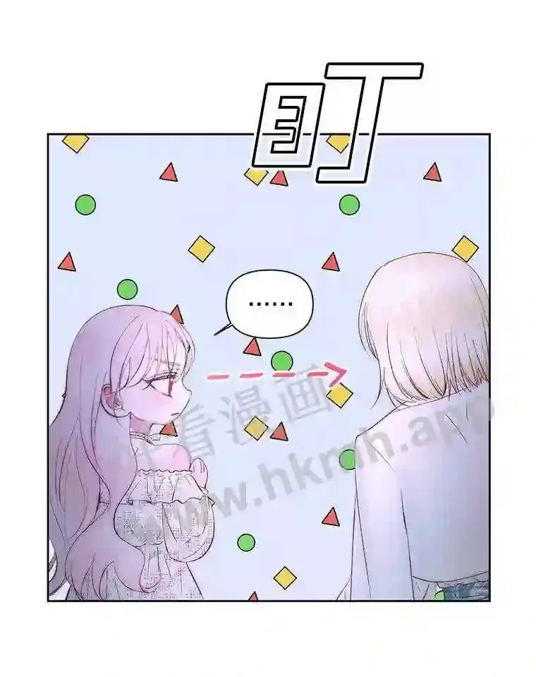 48.偷听会议44