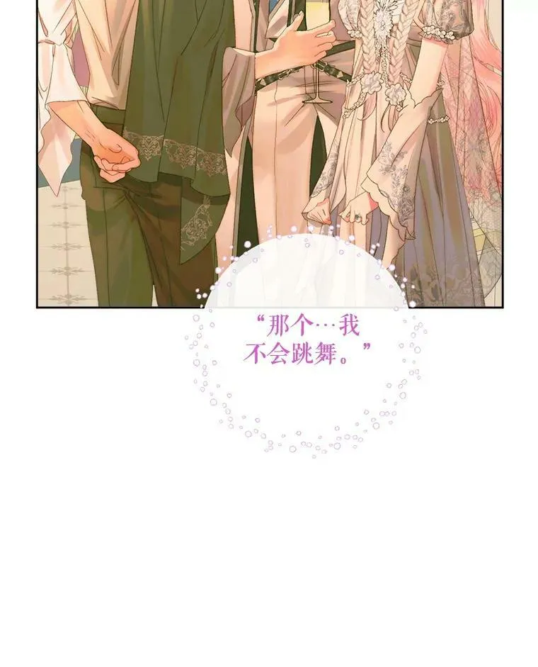 66.宴会94
