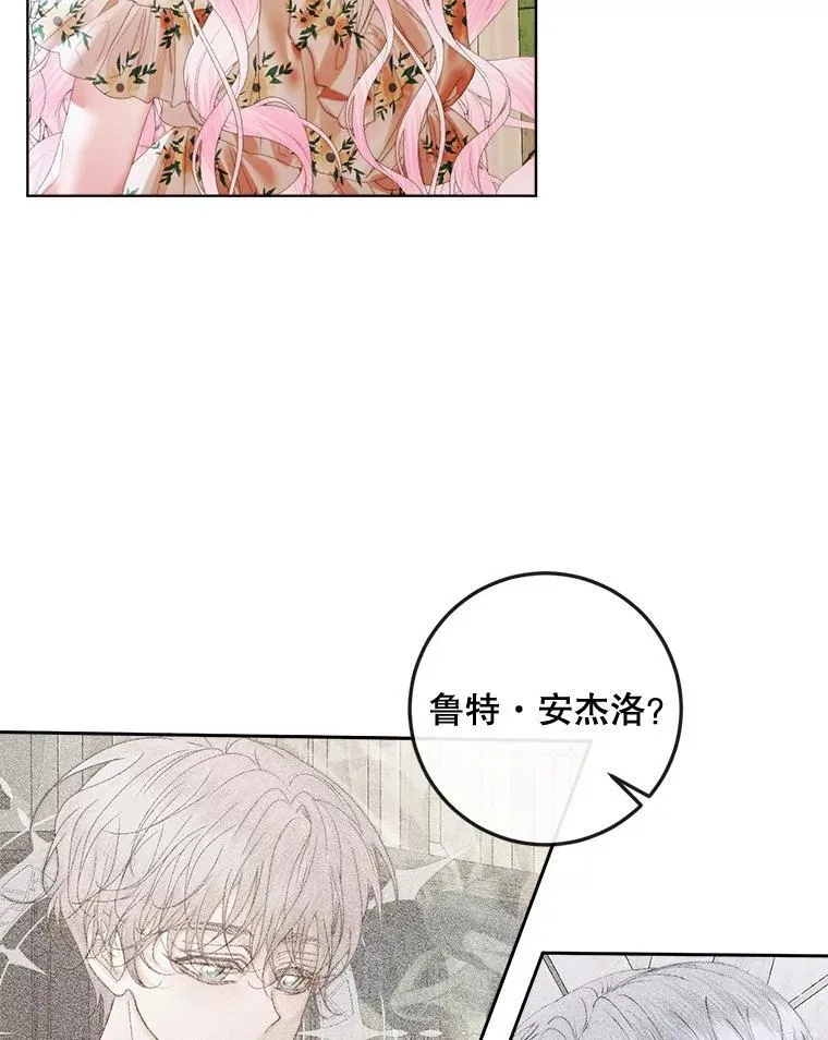 85.坦白50