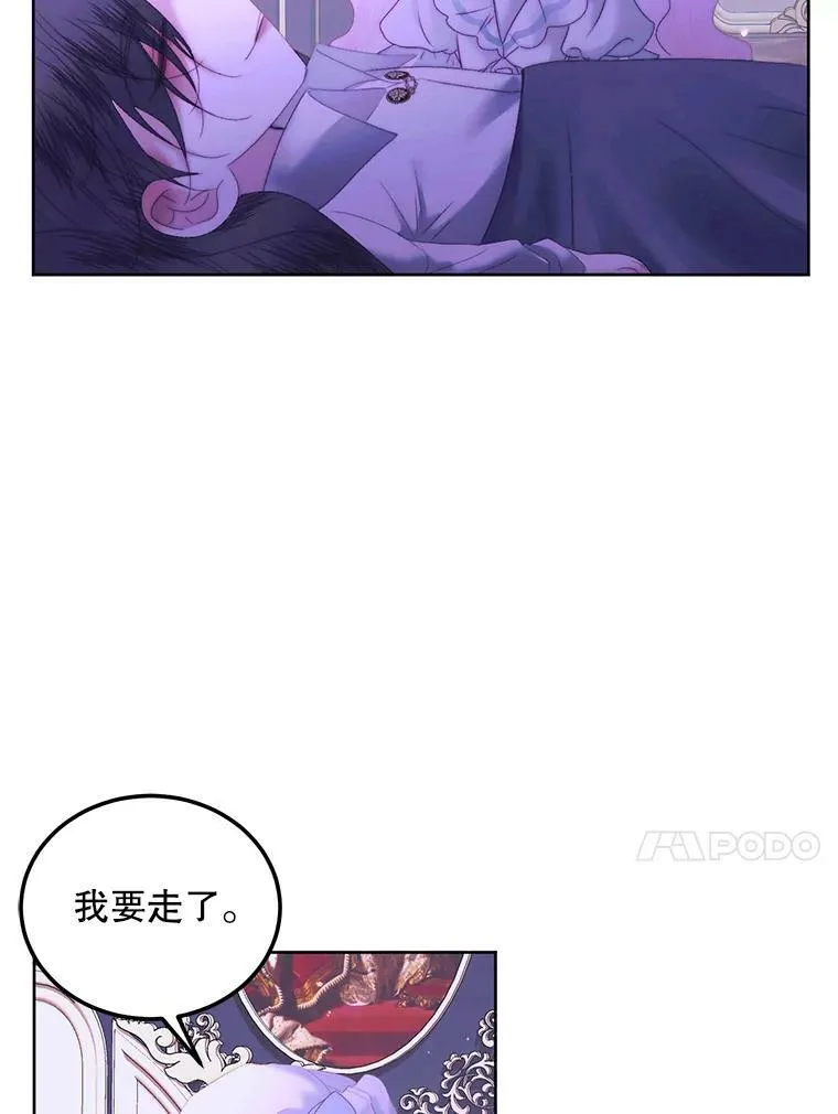 55.摇篮曲71