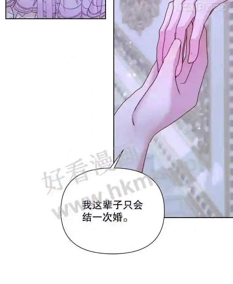 46.前世今生74