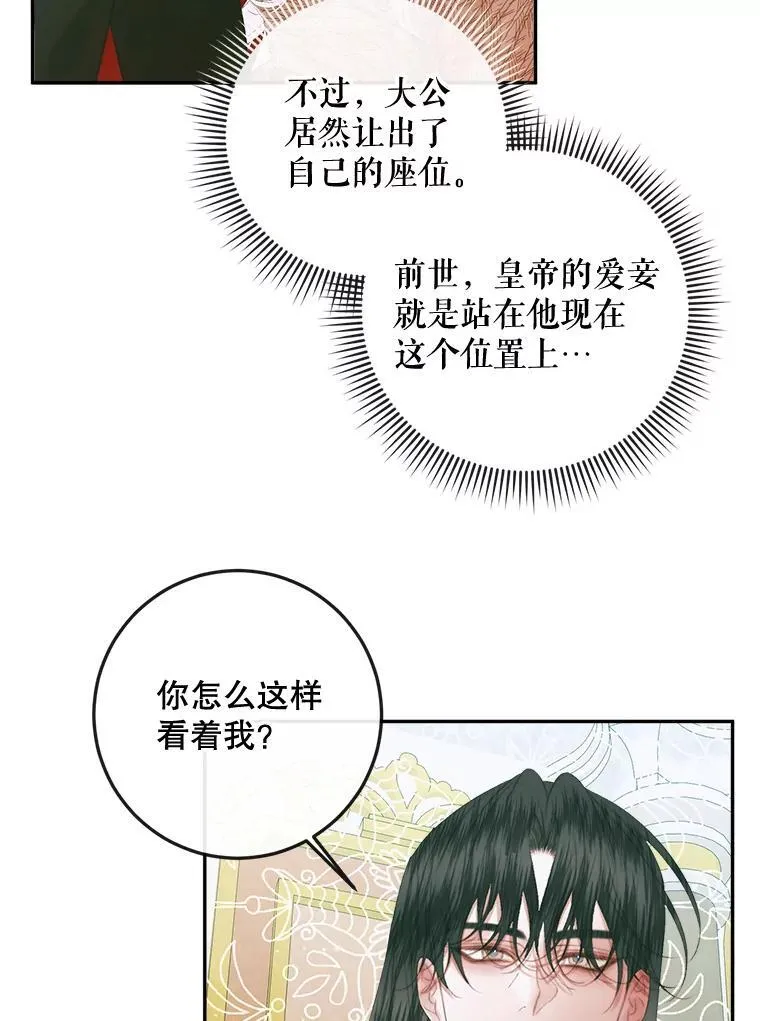 86.坦白（2）65