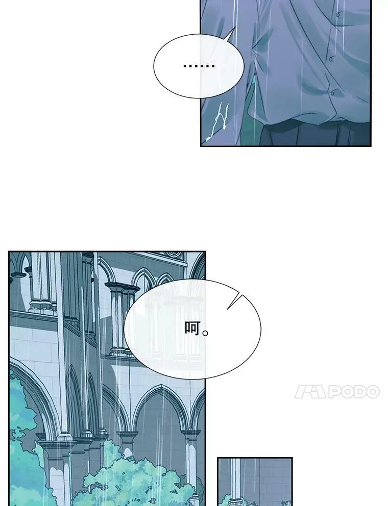 8.怀疑62