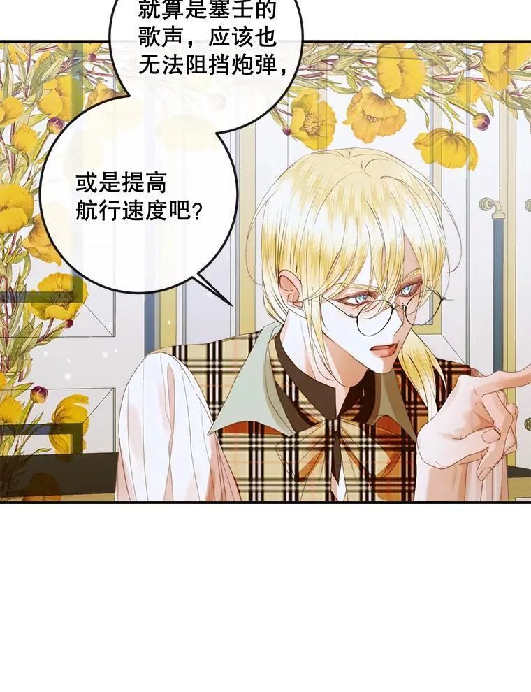 81.夺船11