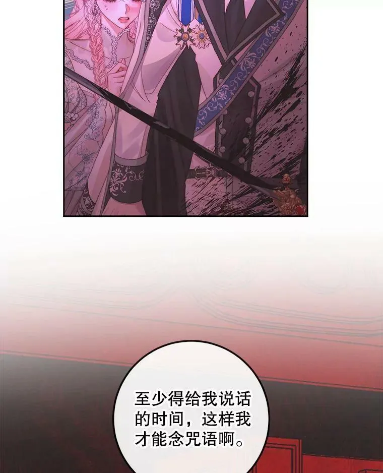 68.陷阱101