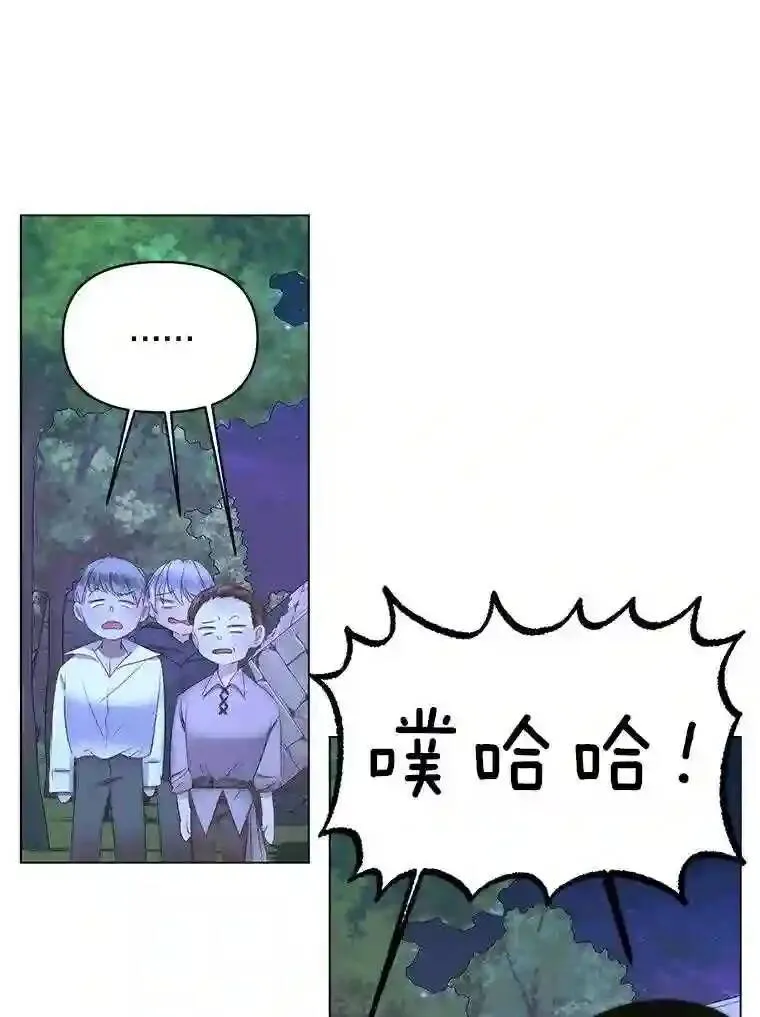 26.陷入危险34