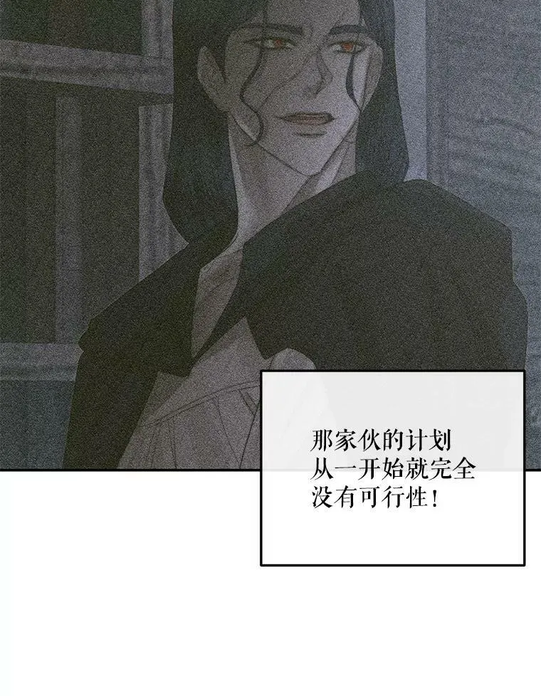 72.奇怪的噩梦83