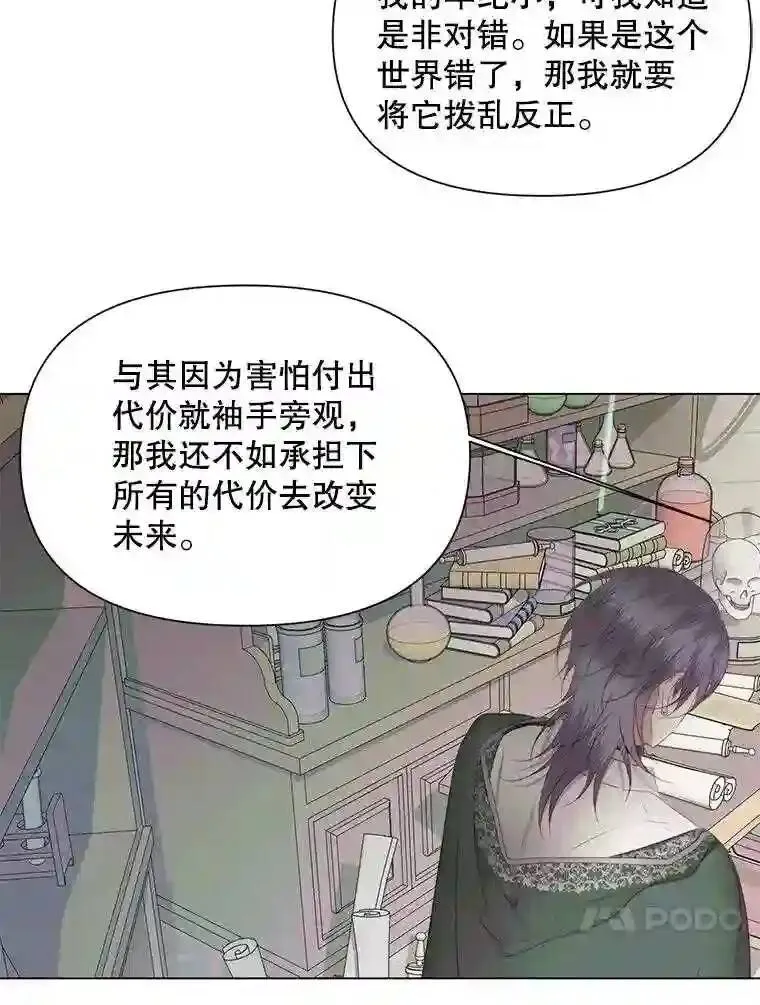 24.神圣帝国16