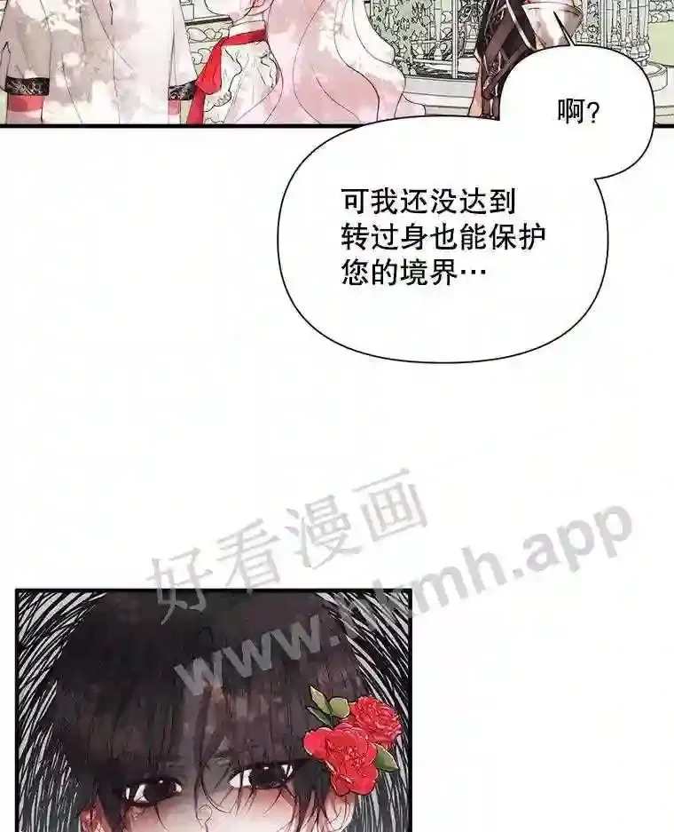 42.初见萨比娜60