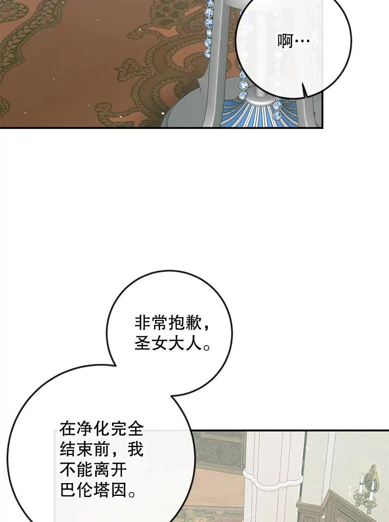 91.推向深渊25