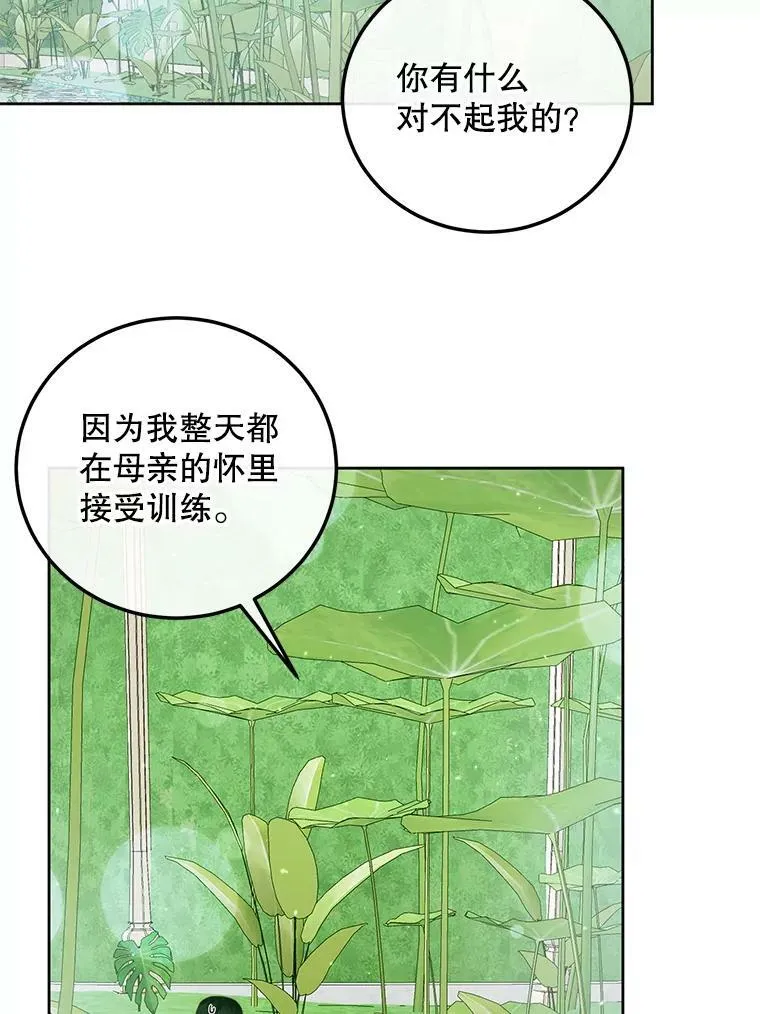 58.十一岁83