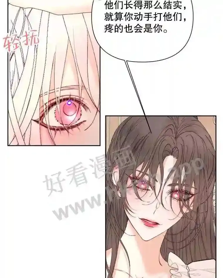 44.秘密14