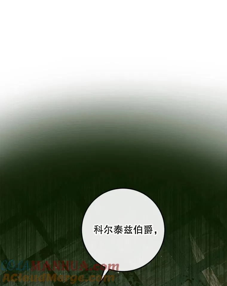 98.白衣入夜80