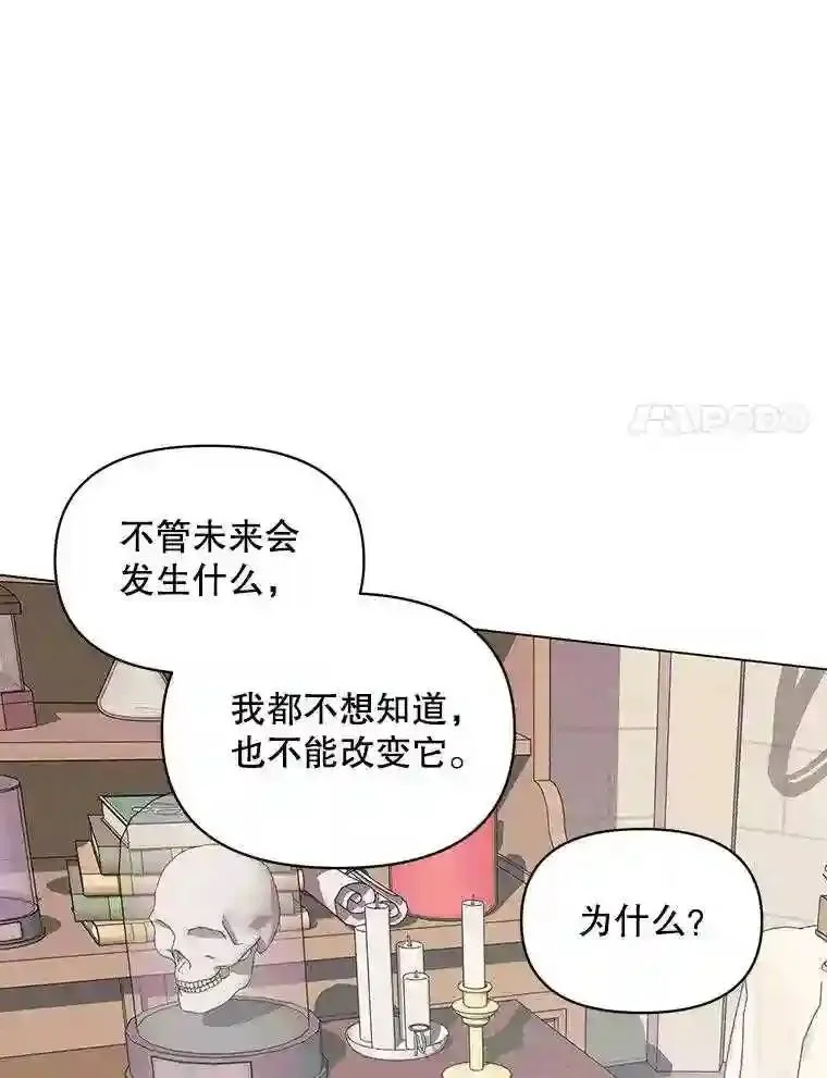 23.命运齿轮47
